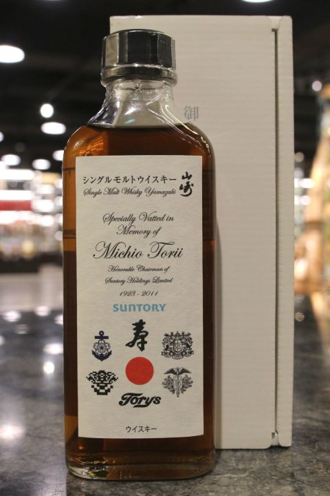 (現貨) Yamazaki Special Vatted in Memory of Michio Torii 山崎 鳥井道夫紀念版 (190ml 48%)