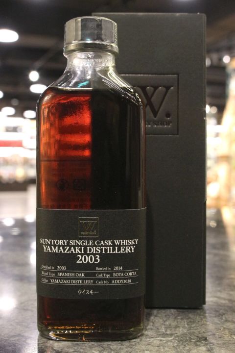(現貨) Yamazaki 2003 Whisky Shop Single Cask Bota Corta 山崎 2003 單桶 Whisky Shop W.限定 (190ml 55%)