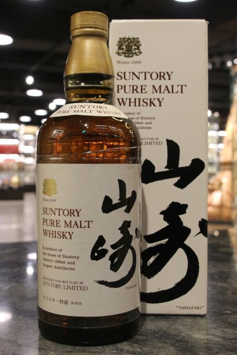 (現貨) Yamazaki Pure Malt Whisky Golden Lion Version 山崎 無年份 雙獅版 (760ml 43%)