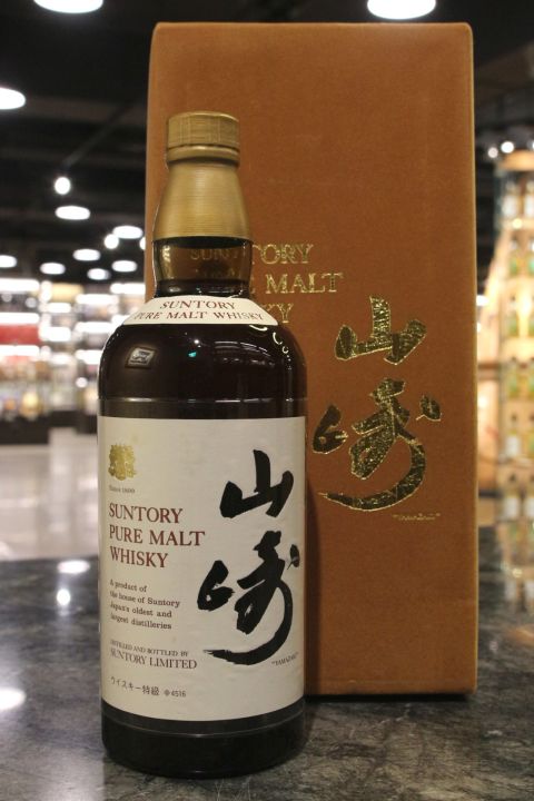 (現貨) Yamazaki Pure Malt Whisky Golden Lion Version 山崎 無年份 雙獅版 (760ml 43%)