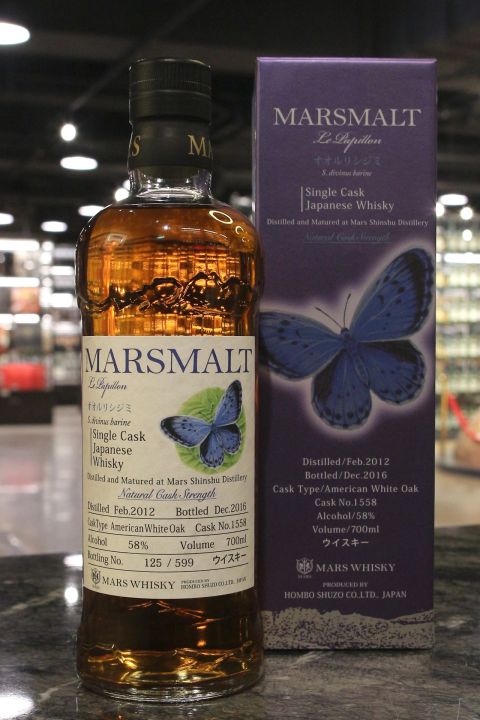 Marsmalt Le Papillon 2012 Single Cask 蝴蝶系列第一版 2012 單桶原酒 (700ml 58%)