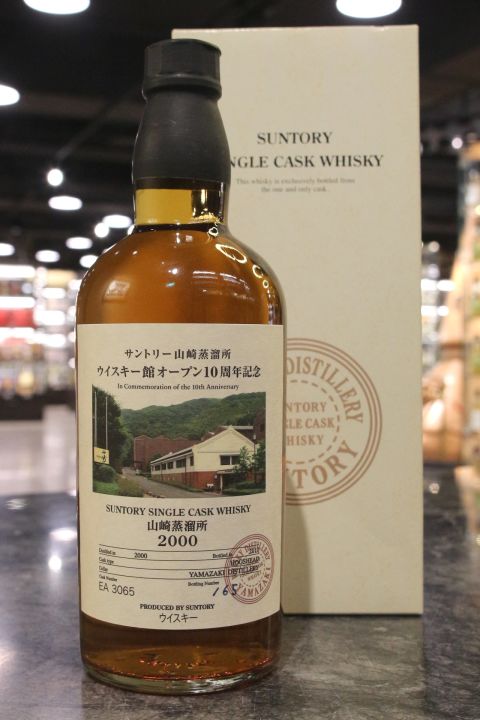 (現貨) Yamazaki 2000 Single Cask #EA3065 山崎蒸餾所 威士忌館開幕十週年紀念版 (700ml 56%)