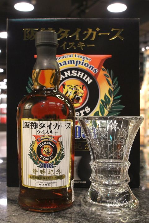 Karuizawa Hanshin Tigers Champions Gift Box 輕井澤 阪神虎2003冠軍紀念禮盒 (700ml 40%)
