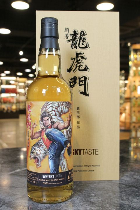 Macduff 2006 Single Malt Scotch Whisky 麥克道夫 2006 龍虎門 王小虎 (700ml 57.4%)