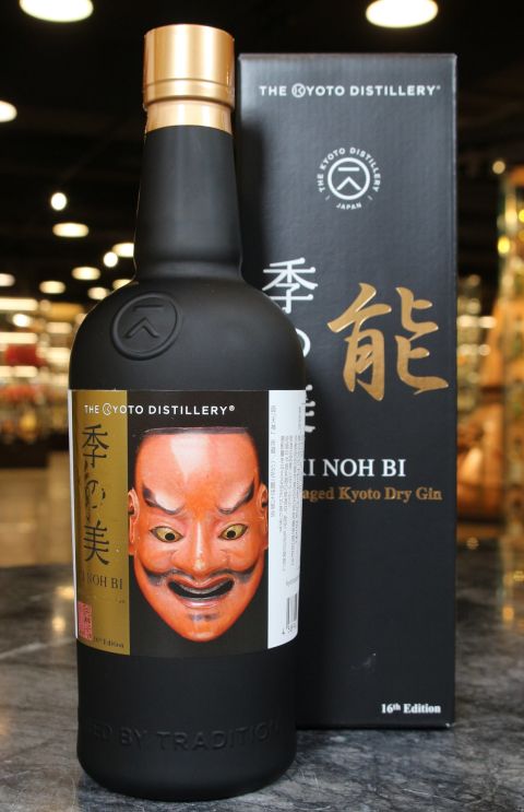 KI NOH BI Cask-Aged Kyoto Dry Gin 16th Edition 季能美 京都琴酒 第16版 伊勢丹限定 (700ml 48%)