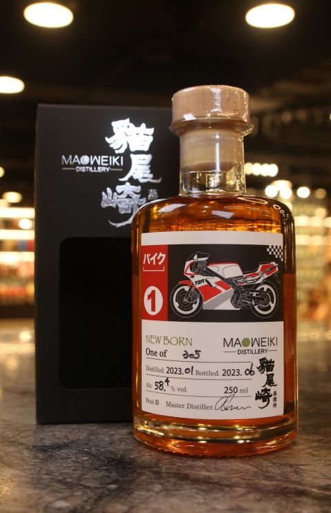 Maoweiki Distillery Bike Series No.1 貓尾崎蒸溜所-摩托小威系列-1 (250ml 58.4%)