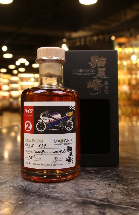 Maoweiki Distillery Bike Series No.2 貓尾崎蒸溜所-摩托小威系列-2 (250ml 58.1%)
