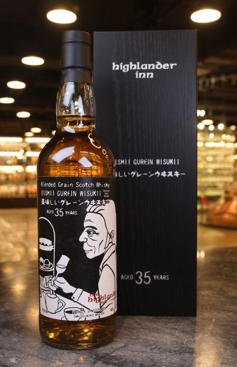 (現貨)  Highlander Inn Oishii Wisukii 35 Year Old Blended Grain Whisky 高地人小酒館 好好喝35年穀物威士忌 (700ml 54.9%)