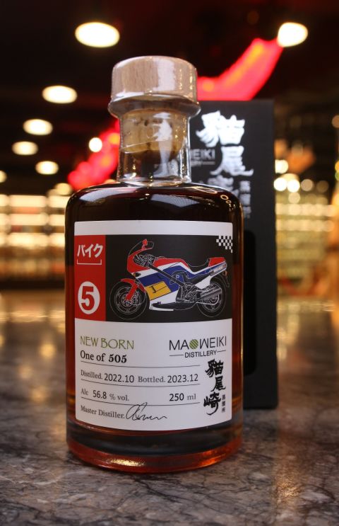 (現貨) Maoweiki Distillery Bike Series No.5 貓尾崎蒸溜所-摩托小威系列-5 (250ml 58.4%)