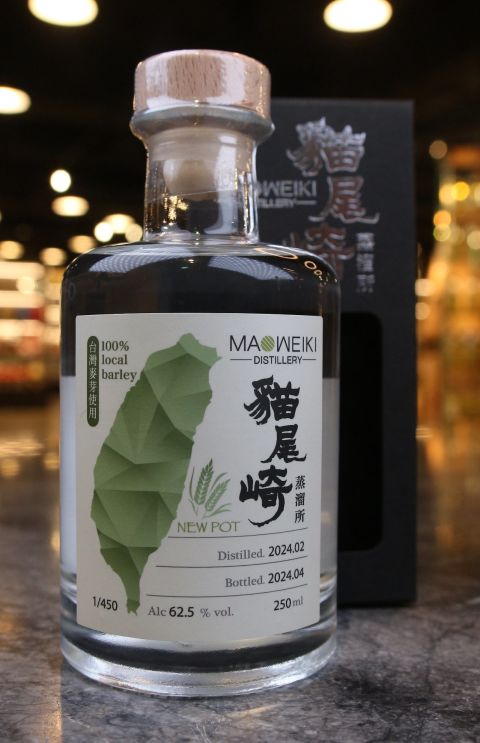 (現貨) Maoweiki Distillery Taiwan New Pot No.2 貓尾崎蒸溜所-台灣大麥系列-2 (250ml 62.5%)