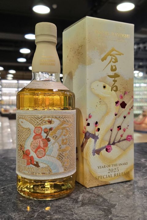 (現貨) The Kurayoshi Years of the Snake 2025 Special Release 倉吉 2025蛇年刺繡標 (700ml 43%)