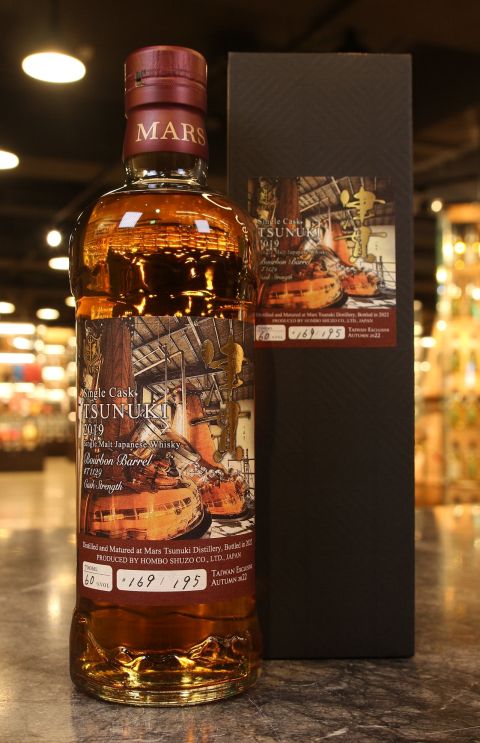 (現貨) Tsunuki 2019 Bourbon Barrel Taiwan Exclusive Autumn 2022 津貫 2022台灣限定單桶原酒 (700ml 60%)