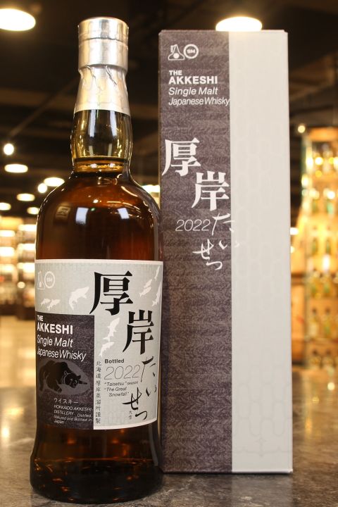 (現貨) 厚岸 2022 大雪 單一麥芽威士忌 Akkeshi Taisetsu Single Malt Japanese Whisky (700ml 55%)
