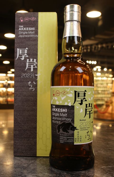 (現貨) 厚岸 2023 驚蟄 泥煤 單一麥芽威士忌 Akkeshi Keichi Peated Single Malt Japanese Whisky (700ml 55%)