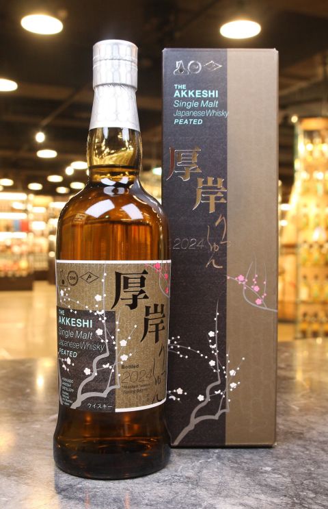 (現貨) 厚岸 2024 立春 泥煤 單一麥芽威士忌 Akkeshi Risshun Peated Single Malt Japanese Whisky (700ml 55%)