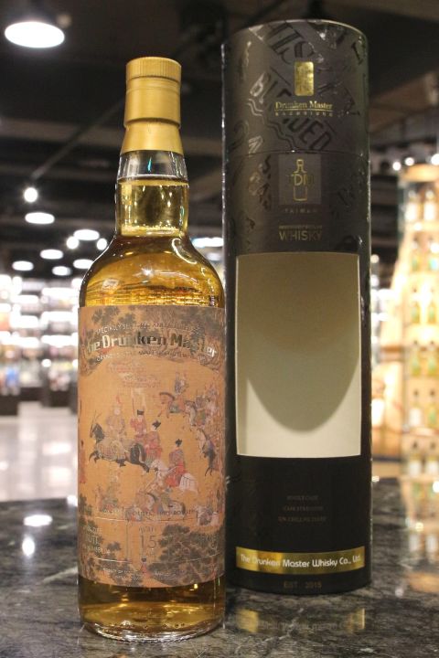 the drunken master - orkney 15 years 2002 醉侠 - 奥克尼 2002 15