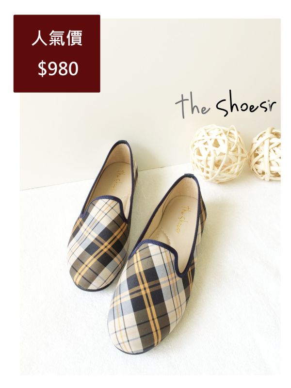 ~The Shoesir~ 學院派。格子風。MIT舒適鞋款。時尚韓系美人。休閒特好搭配。新推出。