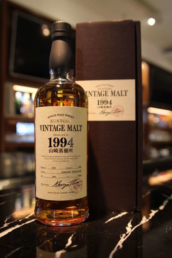 Yamazaki VINTAGE MALT 1994 山崎蒸餾所 1994 (700ml 56%)