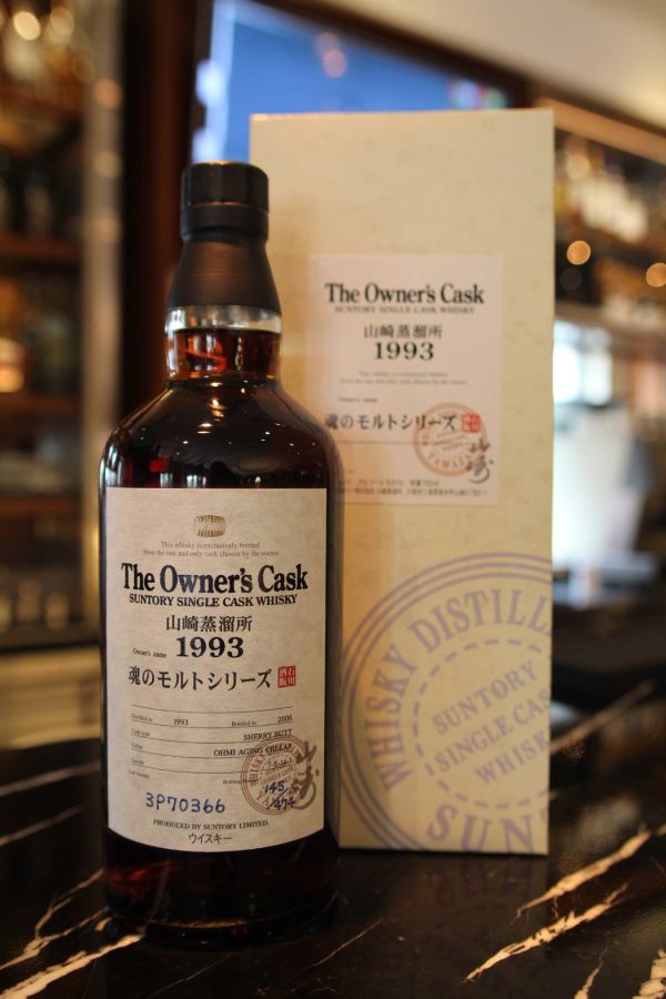 (現貨) Yamazaki 1993 Single Cask 山崎蒸餾所 1993 雪莉單桶#3P70366 (700ml 61%)