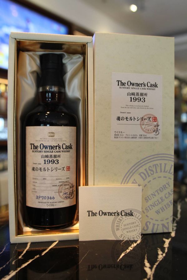 現貨) Yamazaki 1993 Single Cask 山崎蒸餾所1993 雪莉單桶#3P70366