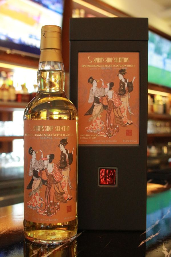 Spirits Shops' Selection BRAEVAL Distillery 1989 東方命 第三版 布拉弗 1989 (700ml 49.4%)