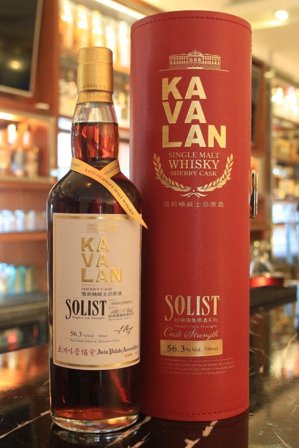 Kavalan Solist Sherry Cask 2008 #S081229019 噶瑪蘭 雪莉桶 亞洲味蕾協會 2015MMA金牌 (700ml 56.3%)