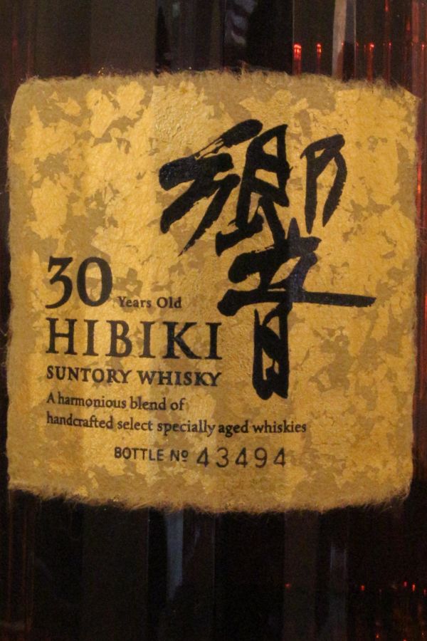 現貨) HIBIKI 30 years 響30年(700ml 43%) - ~ Kuva Whisky 古華酒藏~