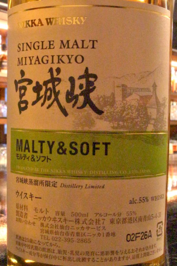 新品　宮城峡　NIKKA SINGLE MALT MIYAGIKYO 500ml Amazon.co.jp: ニッカ シングルモルト 宮城峡 2000´s 57度 Nikka