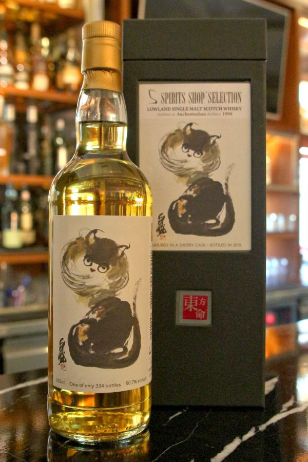 (現貨) Spirits Shops' Selection Auchentoshan 1998 東方命 第五版 歐肯特宣 1998 (700ml 50.7%)