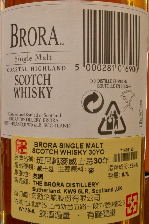 現貨) BRORA 30 years 2002 Batch No.1 布朗拉30年2002 第一版絕版逸品