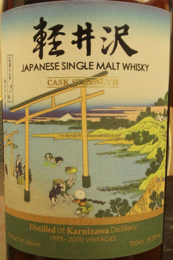 現貨) Karuizawa Vintage 1999-2000 輕井澤富嶽36景第7景登戶浦
