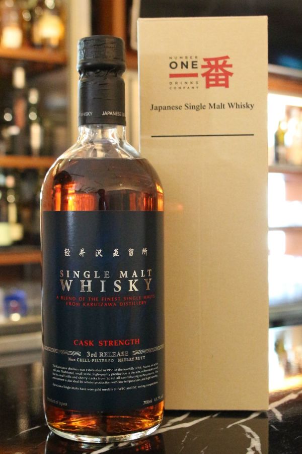 Karuizawa Single Malt Whisky 3rd release Cask Strength 輕井澤 第三版 原酒 (700ml 61.7%)