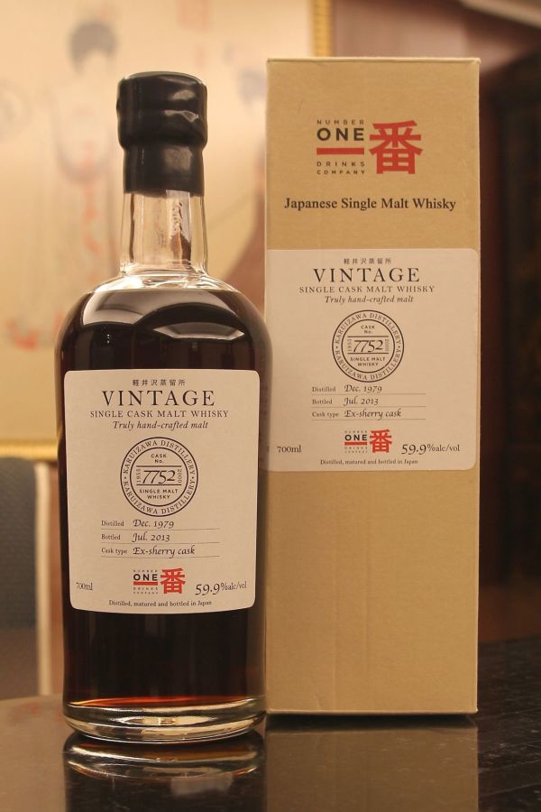 Number One Karuizawa Vintage 1979 Single Cask 一番 輕井澤 1979 單桶 (700ml 59.9%)
