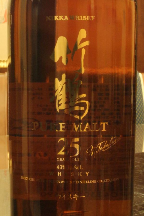 現貨) Nikka Taketsuru 25 years 竹鶴25年(700ml 43%) - ~ Kuva Whisky 