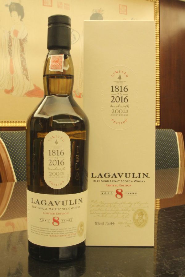(現貨) LAGAVULIN 8 years 200th Anniversary 拉加維林 8年 兩百週年版 (700ml 48%)