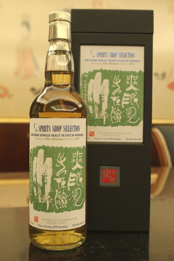 (現貨) Spirits Shops' Selection Allt a Bhainne 1993 東方命 第八版 歐特凡因 1993 (700ml 50.6%)