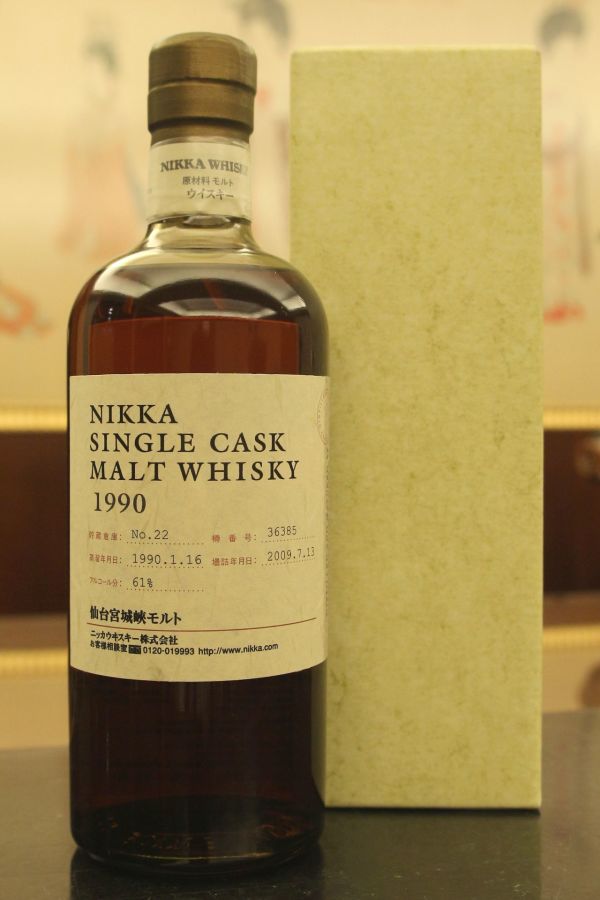 Nikka Miyagikyo 1990 Single Cask 宮城峽 1990 單桶原酒  (700ml 61%)