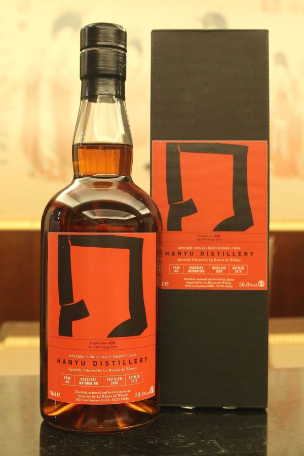 Hanyu 2000 Single Cask for LMDW 羽生 2000 單桶原酒 LMDW選桶 (700ml 58.8%)
