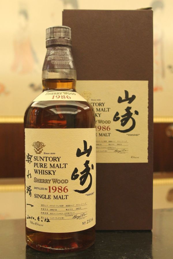 Yamazaki Sherry Wood 1986 山崎 1986 雪莉桶 輿水精一親筆簽名版 (700ml 45%)