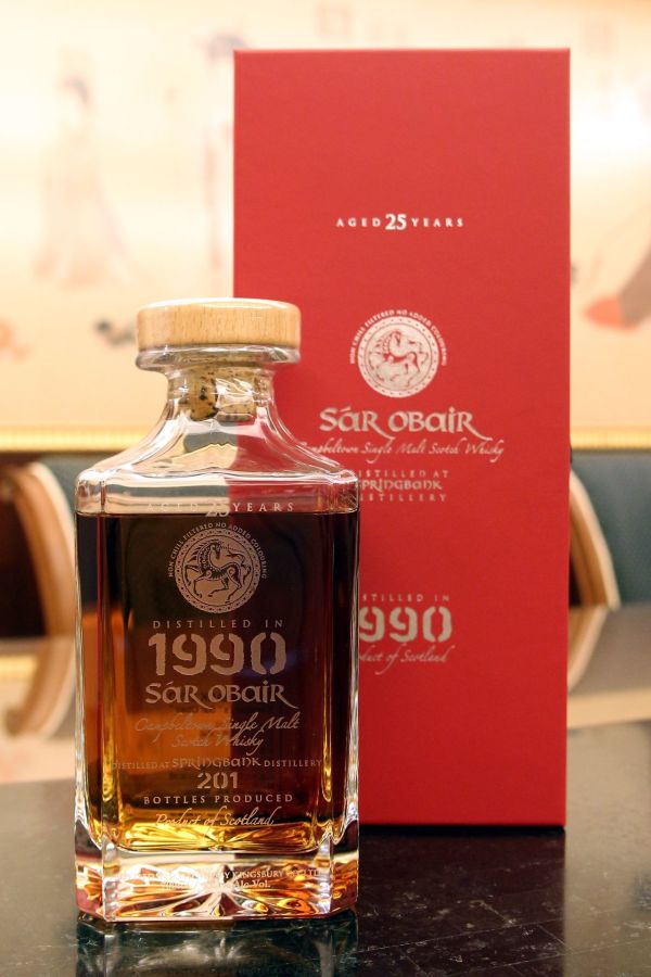 (現貨) Kingsbury Sar Obair – Springbank 1990 25 years 雲頂 1990 25年 水晶瓶 (700ml 53.3%)