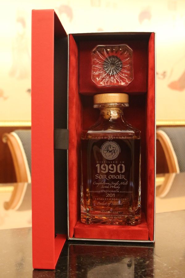 現貨) Kingsbury Sar Obair – Springbank 1990 25 years 雲頂 現貨) Kingsbury Sar Obair – Springbank 1990 25 years 雲頂