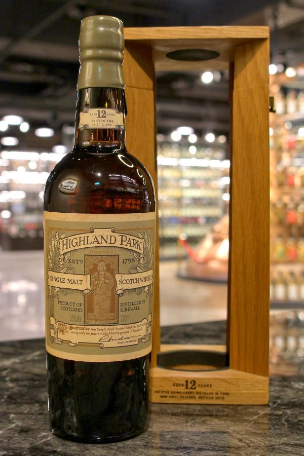 (現貨) Highland Park St. Magnus 12 years Edition 2 高原騎士 12年 Magnus系列 二版 (700ml 55%)