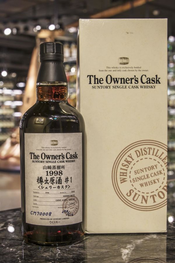 (現貨) Yamazaki 1998 Owner's Cask 山崎蒸餾所 樽出原酒 1998 雪莉單桶 (700ml 58%)