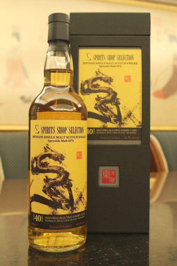 (現貨) Spirits Shops' Selection Speyside Malt 1975 東方命 第九版 斯貝賽 1975 (700ml 47.2%)