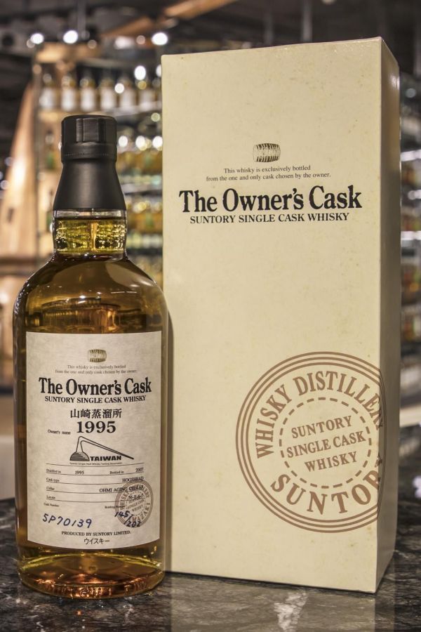 (現貨) Yamazaki 1995 The Owner's Cask 山崎蒸餾所 1995 單桶 TSMWTA選桶 (700ml 59%)