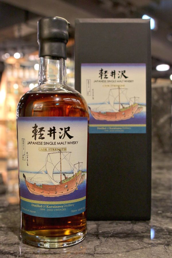 (現貨) Karuizawa Vintage 1999-2000 輕井澤 富嶽36景 第13景 上總海路 (700ml 60.8%)