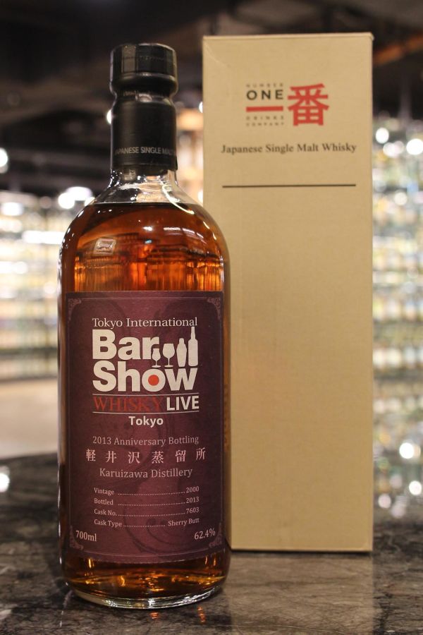 (現貨) Kazuizawa 2000 Tokyo Bar Show 2013 輕井澤 2000 東京Bar Show限定 (700ml 62.4%)