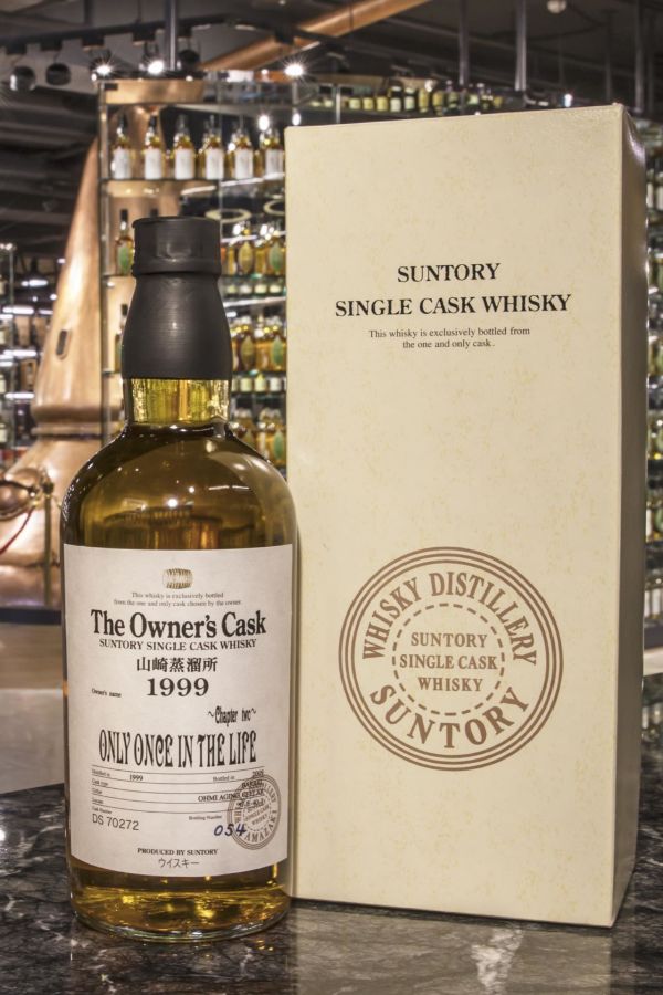 (現貨) Yamazaki The Owner's Cask 1999  Only Once In The Life 山崎 1999 雪莉單桶 (700ml 54%)