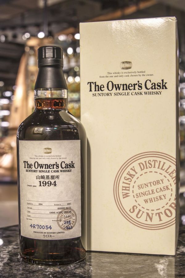 (現貨) Yamazaki The Owner's Cask 1994 山崎 1994 雪莉單桶#4R70054 (700ml 60%)