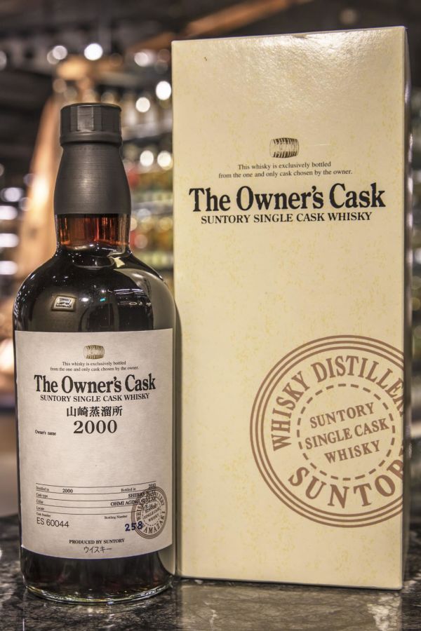 (現貨) Yamazaki The Owner's Cask 2000 山崎 2000 雪莉單桶#ES60044 (700ml 57%)